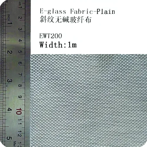 پارچه شیشه 200 گرمی