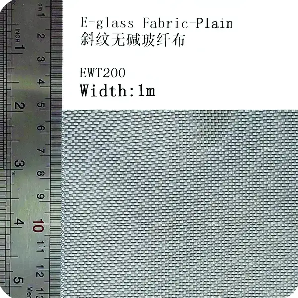 پارچه شیشه 200 گرمی