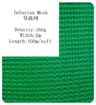 مش 160 گرمی اینفیوژن thumb 1